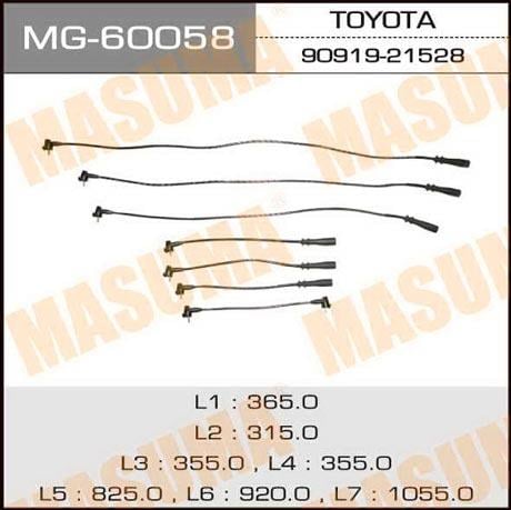 Masuma MG-60058 Дроти високовольтні, комплект MG60058: Купити в Україні - Добра ціна на EXIST.UA!