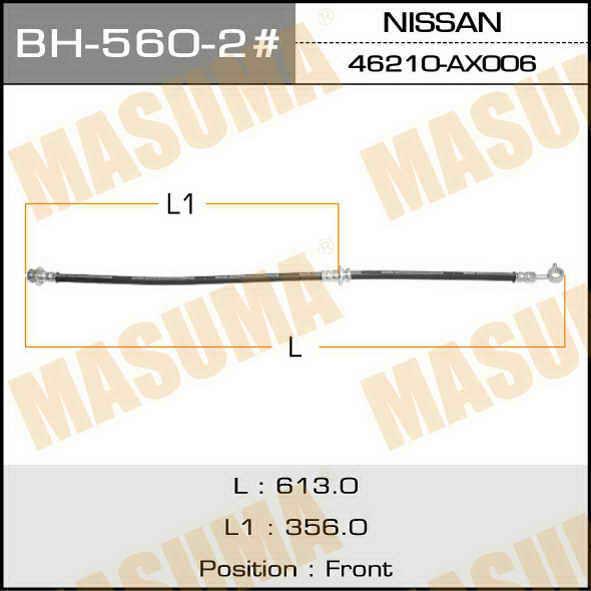 BH5602 Masuma Тормозной шланг