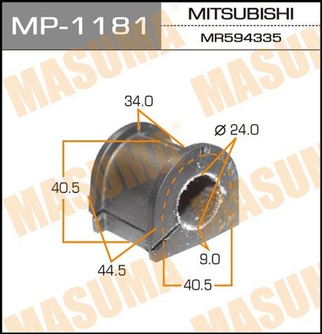 Masuma MP-1181 Втулка стабілізатора переднього MP1181: Купити в Україні - Добра ціна на EXIST.UA!