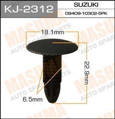 Masuma KJ-2312 Кліпса KJ2312: Купити в Україні - Добра ціна на EXIST.UA!