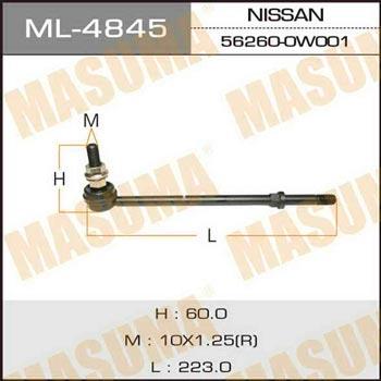 Masuma ML-4845 Стійка стабілізатора ML4845: Купити в Україні - Добра ціна на EXIST.UA!