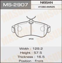 MS2907 Masuma Колодки тормозные барабанные, комплект
