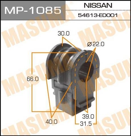 Masuma MP-1085 Втулка стабілізатора переднього MP1085: Купити в Україні - Добра ціна на EXIST.UA!