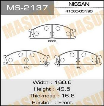 Masuma MS-2137 Колодки гальмівні барабанні, комплект MS2137: Купити в Україні - Добра ціна на EXIST.UA!
