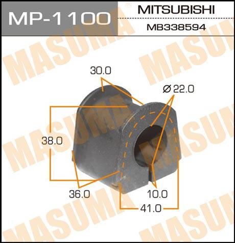 Masuma MP-1100 Втулка стабілізатора заднього MP1100: Купити в Україні - Добра ціна на EXIST.UA!