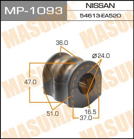 Masuma MP-1093 Втулка стабілізатора заднього MP1093: Приваблива ціна - Купити в Україні на EXIST.UA!