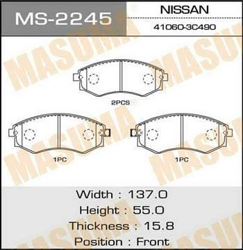 Masuma MS-2245 Колодки гальмівні барабанні, комплект MS2245: Купити в Україні - Добра ціна на EXIST.UA!