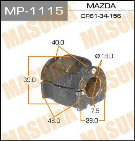 Masuma MP-1115 Втулка стабілізатора переднього MP1115: Купити в Україні - Добра ціна на EXIST.UA!