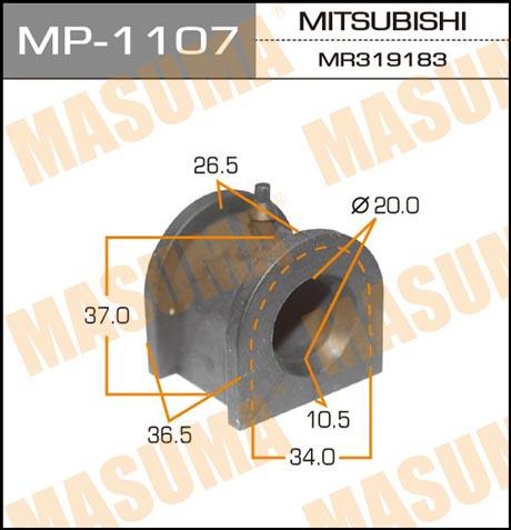 Masuma MP-1107 Втулка стабілізатора MP1107: Купити в Україні - Добра ціна на EXIST.UA!