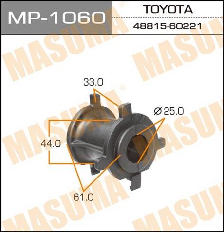 Masuma MP-1060 Втулка стабілізатора заднього MP1060: Купити в Україні - Добра ціна на EXIST.UA!