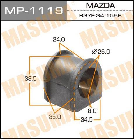 Masuma MP-1119 Втулка стійки стабілізатора переднього MP1119: Купити в Україні - Добра ціна на EXIST.UA!