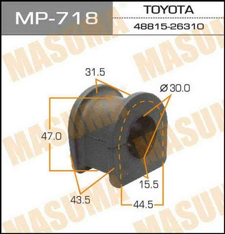 Masuma MP-718 Втулка стабілізатора переднього MP718: Купити в Україні - Добра ціна на EXIST.UA!