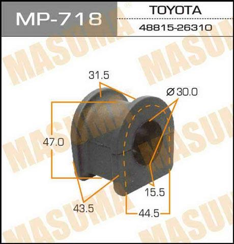 Купить Masuma MP-718 по низкой цене в Украине!