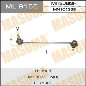 Masuma ML-9155 Стійка стабілізатора ML9155: Купити в Україні - Добра ціна на EXIST.UA!