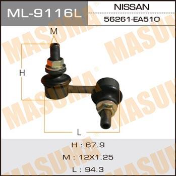 Masuma ML-9116L Стійка стабілізатора ML9116L: Купити в Україні - Добра ціна на EXIST.UA!
