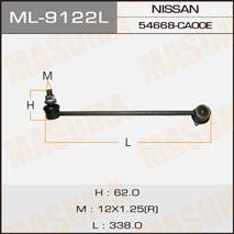 Деталі підвіски Infiniti QX60 (інфініті Ку Ікс 60): ML9122L Masuma Стійка стабілізатора переднього