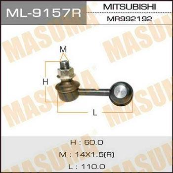 Masuma ML-9157R Стійка стабілізатора ML9157R: Купити в Україні - Добра ціна на EXIST.UA!