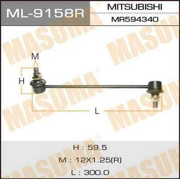 Косточки стабилизатора Mitsubishi Grandis (Митсубиси Грандис): ML9158R Masuma Стойка стабилизатора переднего правая