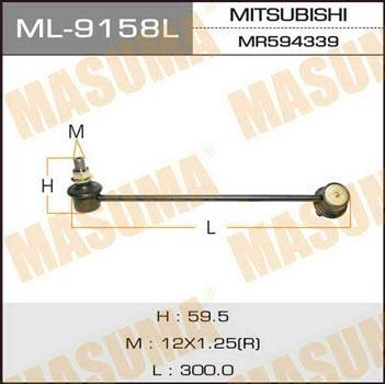Masuma ML-9158L Стійка стабілізатора ML9158L: Приваблива ціна - Купити в Україні на EXIST.UA!