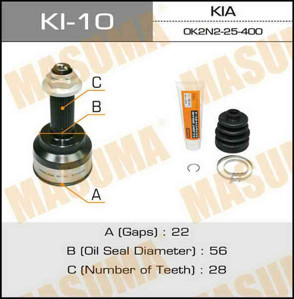 Masuma KI-10 Шарнір рівних кутових швидкостей (ШРКШ) KI10: Купити в Україні - Добра ціна на EXIST.UA!