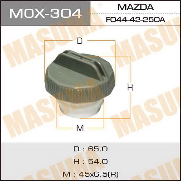 Masuma MOX-304 Кришка бензобаку MOX304: Купити в Україні - Добра ціна на EXIST.UA!