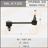 Masuma ML-K125 Стійка стабілізатора MLK125: Купити в Україні - Добра ціна на EXIST.UA!