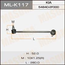 Masuma ML-K117R Стійка стабілізатора MLK117R: Приваблива ціна - Купити в Україні на EXIST.UA!