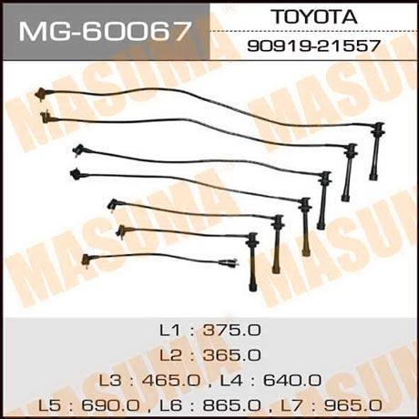 Masuma MG-60067 Дроти високовольтні, комплект MG60067: Купити в Україні - Добра ціна на EXIST.UA!