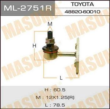 Masuma ML-2751R Стійка стабілізатора ML2751R: Купити в Україні - Добра ціна на EXIST.UA!
