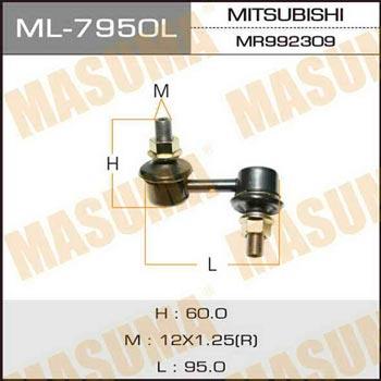 Masuma ML-7950L Стійка стабілізатора ML7950L: Купити в Україні - Добра ціна на EXIST.UA!