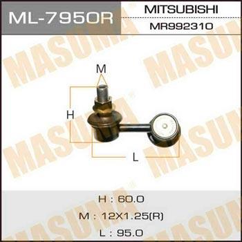 Masuma ML-7950R Стійка стабілізатора ML7950R: Купити в Україні - Добра ціна на EXIST.UA!