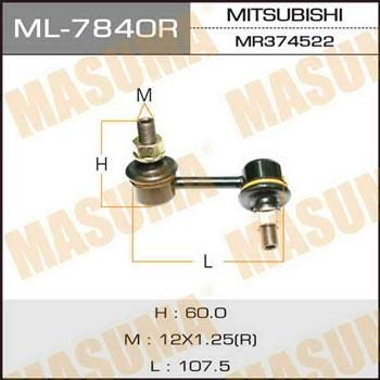 Masuma ML-7840R Стійка стабілізатора ML7840R: Купити в Україні - Добра ціна на EXIST.UA!