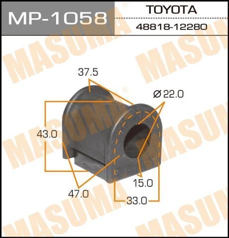 Masuma MP-1058 Втулка стабілізатора заднього MP1058: Купити в Україні - Добра ціна на EXIST.UA!