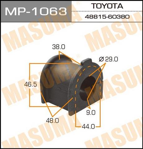 Masuma MP-1063 Втулка стабілізатора переднього MP1063: Приваблива ціна - Купити в Україні на EXIST.UA!