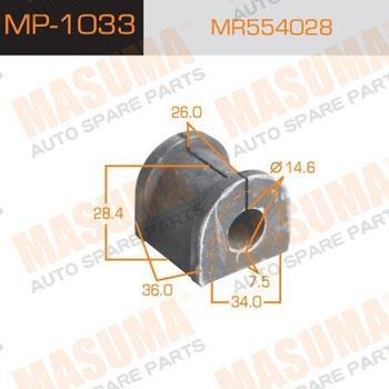Masuma MP-1033 Втулка стабілізатора заднього MP1033: Купити в Україні - Добра ціна на EXIST.UA!