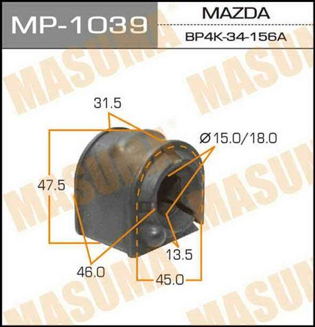 Masuma MP-1039 Втулка стабілізатора переднього MP1039: Приваблива ціна - Купити в Україні на EXIST.UA!