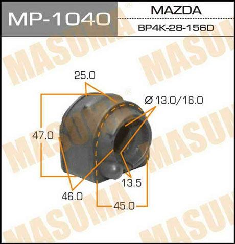 Masuma MP-1040 Втулка стабілізатора заднього MP1040: Купити в Україні - Добра ціна на EXIST.UA!