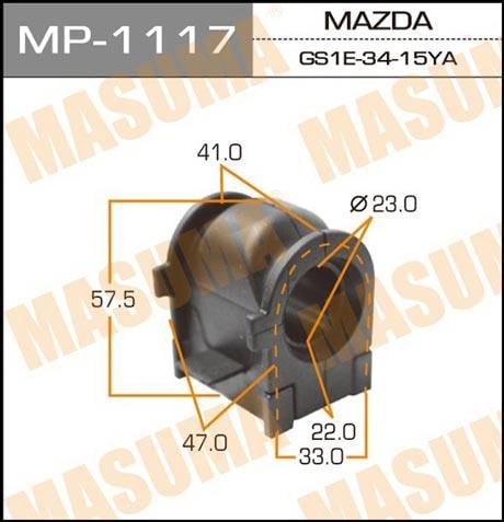Masuma MP-1117 Втулка стабілізатора переднього MP1117: Купити в Україні - Добра ціна на EXIST.UA!