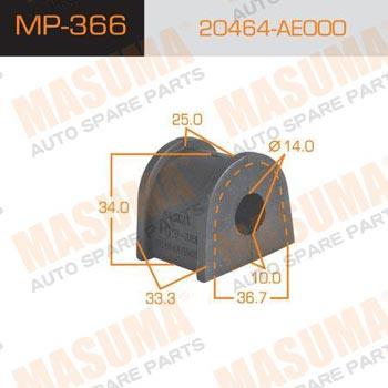 Masuma MP-366 Втулка стабілізатора заднього MP366: Купити в Україні - Добра ціна на EXIST.UA!