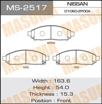 Masuma MS-2517 Колодки гальмівні барабанні, комплект MS2517: Купити в Україні - Добра ціна на EXIST.UA!