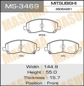 Masuma MS-3469 Колодки гальмівні барабанні, комплект MS3469: Купити в Україні - Добра ціна на EXIST.UA!