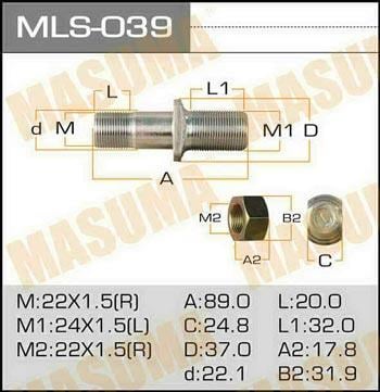 Masuma MLS-039 Шпилька кріплення колеса MLS039: Купити в Україні - Добра ціна на EXIST.UA!