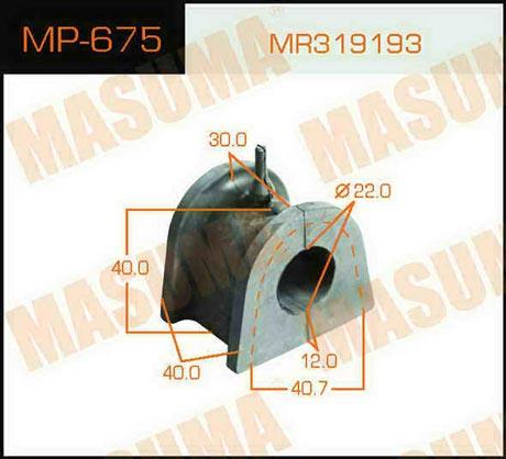Masuma MP-675 Втулка стабілізатора переднього MP675: Приваблива ціна - Купити в Україні на EXIST.UA!