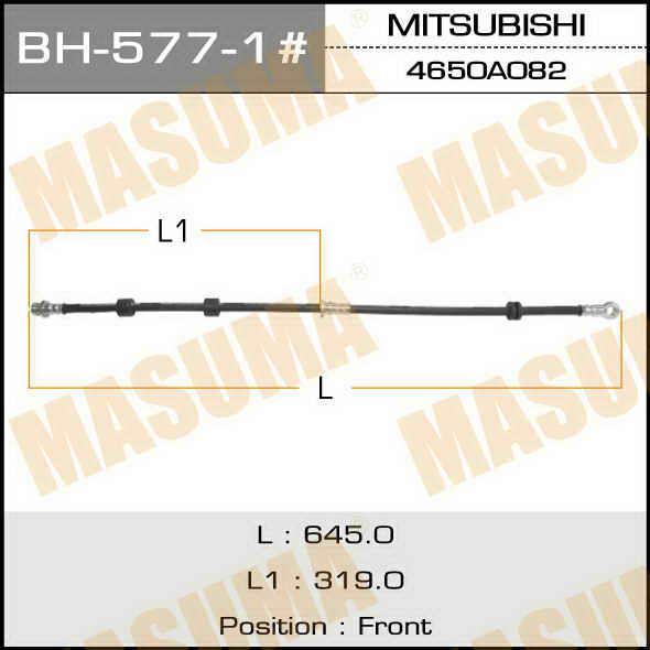 Тормозной шланг Mitsubishi Eclipse (Митсубиси Эклипс): BH5771 Masuma Тормозной шланг