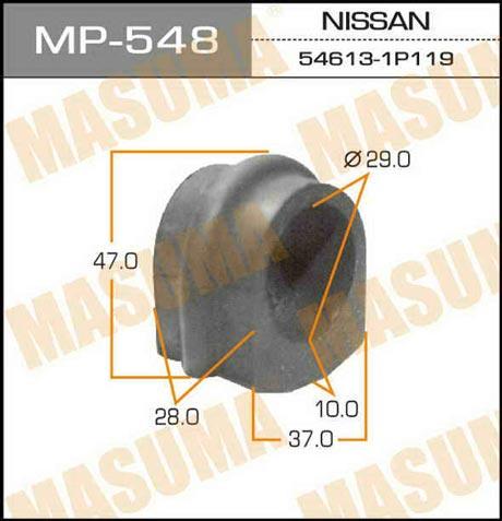 Masuma MP-548 Втулка стабілізатора переднього MP548: Купити в Україні - Добра ціна на EXIST.UA!