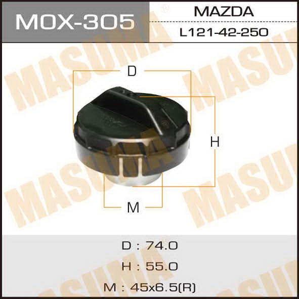 Masuma MOX-305 Кришка бензобаку MOX305: Купити в Україні - Добра ціна на EXIST.UA!