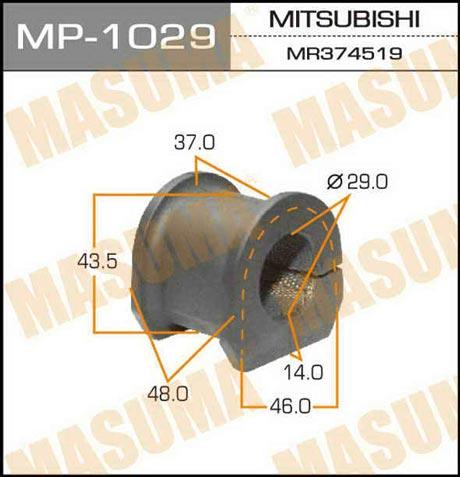 Masuma MP-1029 Втулка стабілізатора переднього MP1029: Приваблива ціна - Купити в Україні на EXIST.UA!