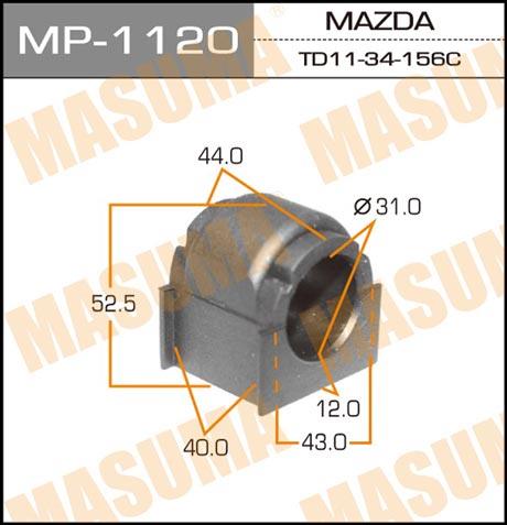 Masuma MP-1120 Втулка стабілізатора переднього MP1120: Купити в Україні - Добра ціна на EXIST.UA!