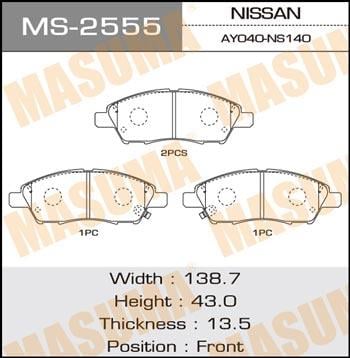 Masuma MS-2555 Колодки гальмівні барабанні, комплект MS2555: Купити в Україні - Добра ціна на EXIST.UA!