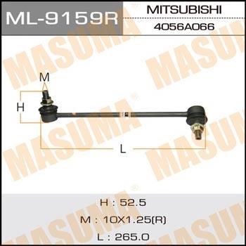Masuma ML-9159R Стійка стабілізатора ML9159R: Купити в Україні - Добра ціна на EXIST.UA!